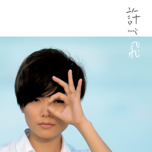 嗯美女下面动态图
